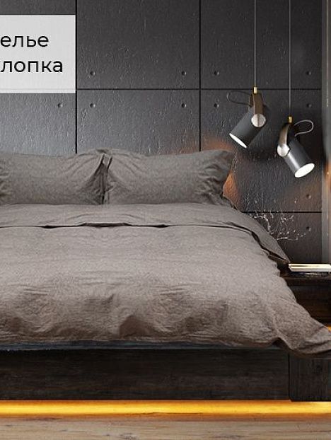 Семейный комплект Loft Browny melange